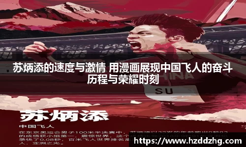 雷火竞技