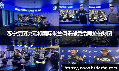 雷火竞技官网