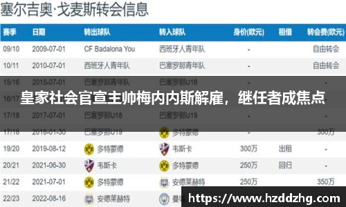 雷火竞技