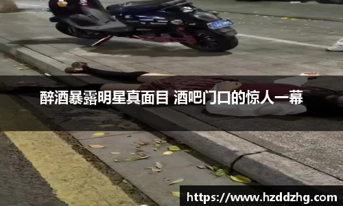 雷火竞技