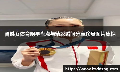 雷火竞技