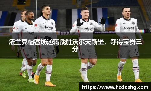 雷火竞技官网