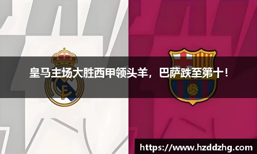 雷火竞技官网