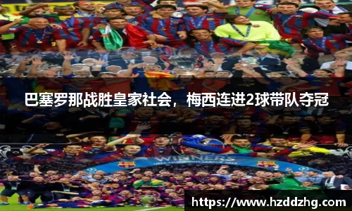 雷火竞技官网