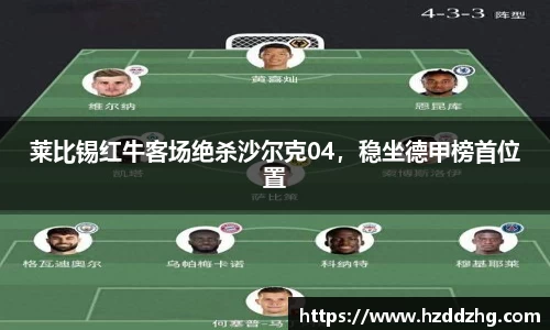 雷火竞技官网