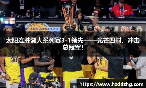 雷火竞技