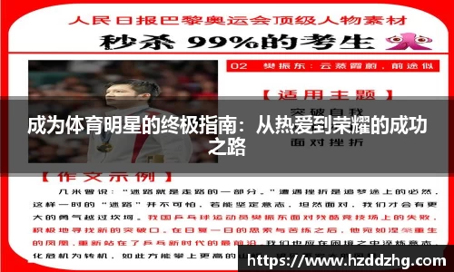 雷火竞技平台