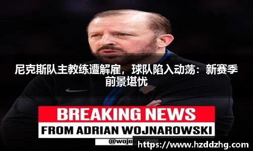 雷火竞技平台
