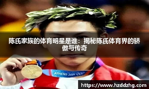 雷火竞技官网