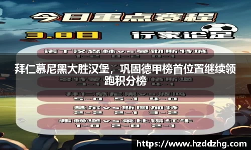 雷火竞技平台