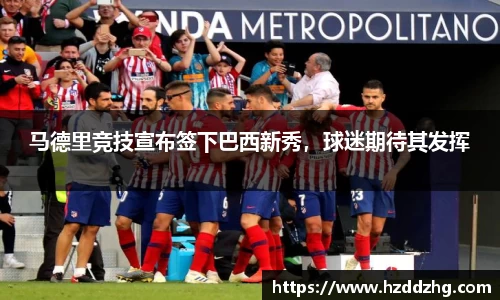 雷火竞技官方网站