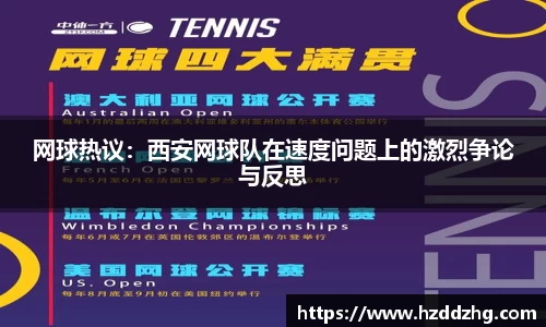 雷火竞技官方网站