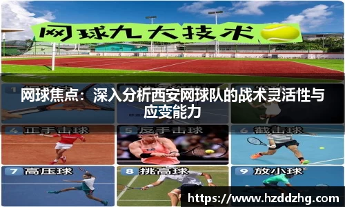 雷火竞技官网