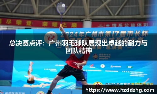 雷火竞技