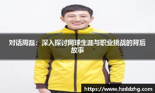 雷火竞技