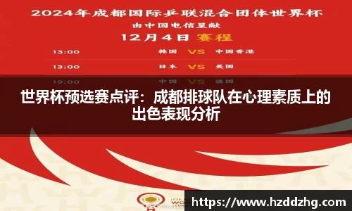 雷火竞技官方网站