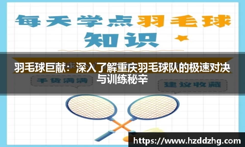 雷火竞技