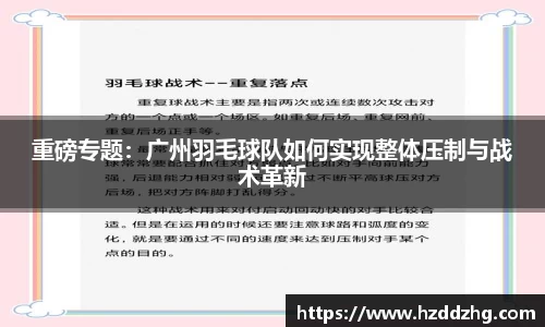 雷火竞技官网