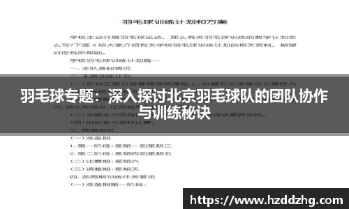 雷火竞技平台