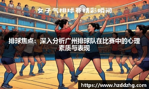 雷火竞技