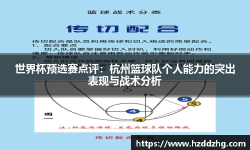 雷火竞技