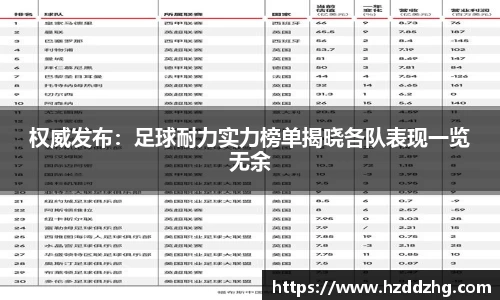 雷火竞技