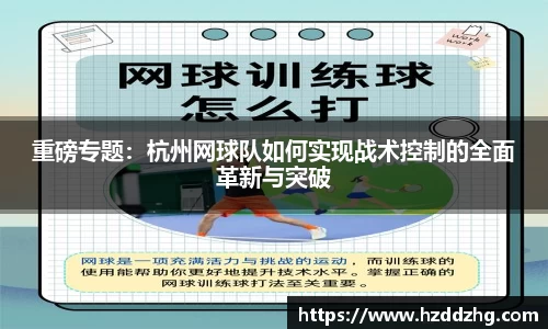 雷火竞技