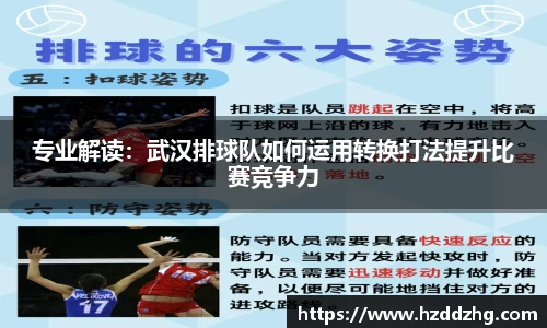 雷火竞技官方网站