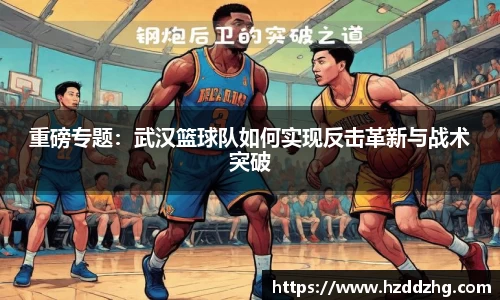 雷火竞技官网