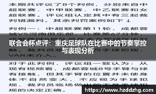 雷火竞技官网