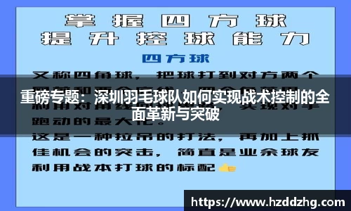 雷火竞技官网