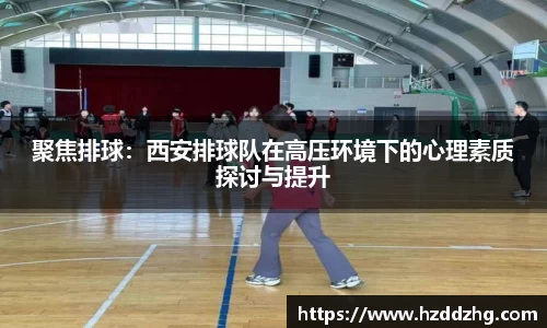 雷火竞技