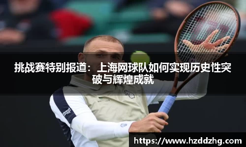 雷火竞技