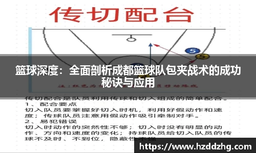 雷火竞技