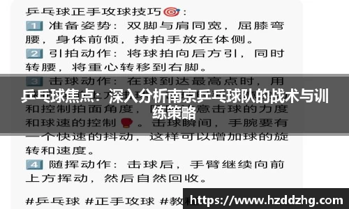 雷火竞技