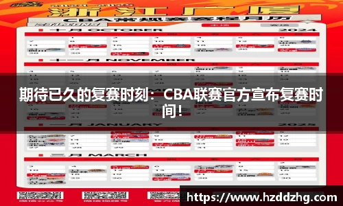 雷火竞技