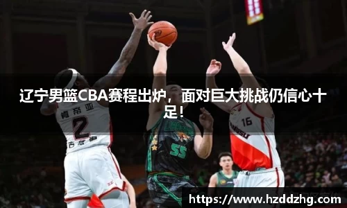雷火竞技平台