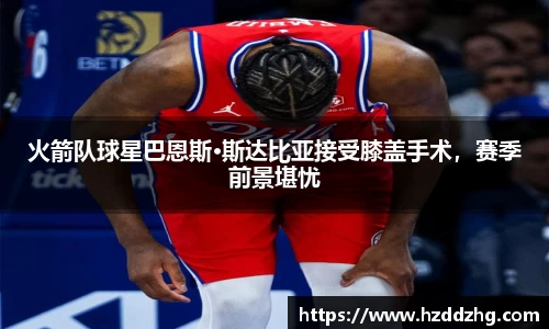 雷火竞技