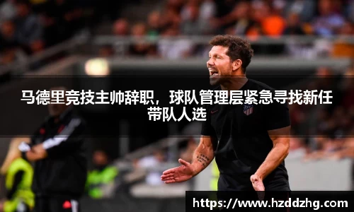 雷火竞技