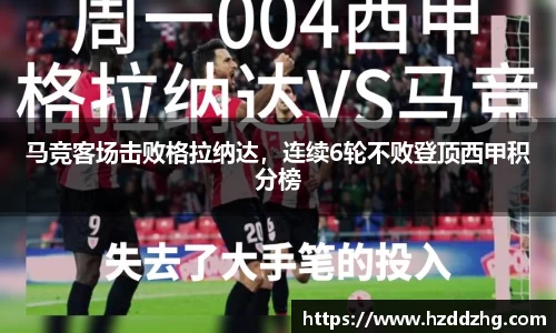 雷火竞技官方网站