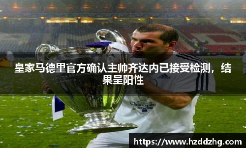 雷火竞技官方网站