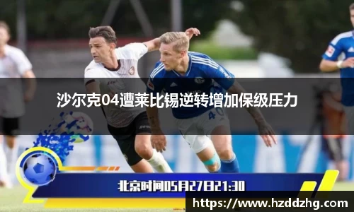 雷火竞技官方网站