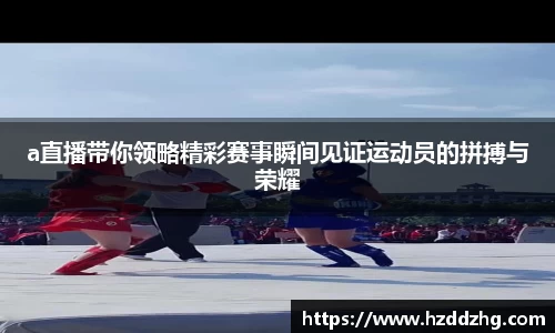 雷火竞技官网