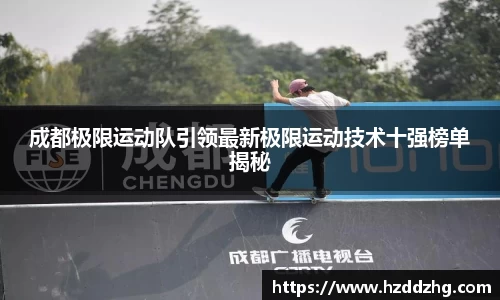雷火竞技官方网站