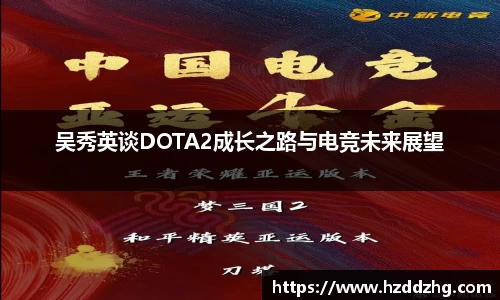 雷火竞技