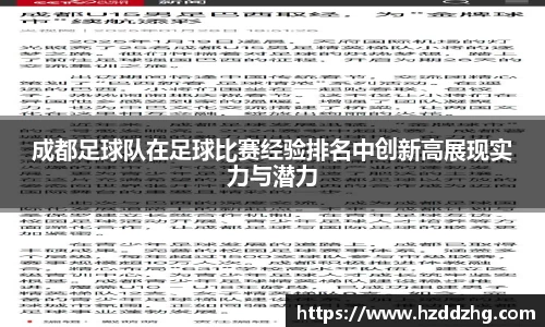 雷火竞技