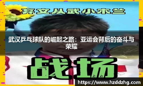雷火竞技官网