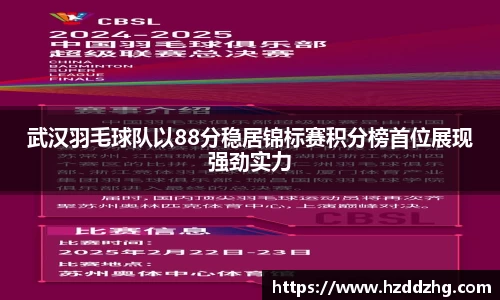 雷火竞技官方网站