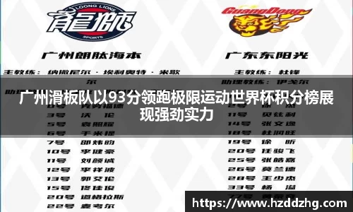 雷火竞技