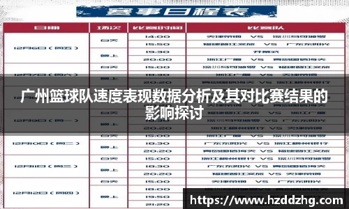 雷火竞技官网